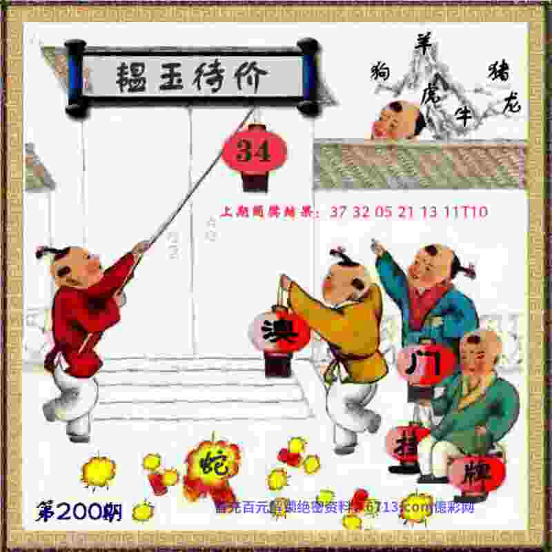 77778888凤凰管家安卓版下载-77777788888王中王中特点亮下载官方最新版2025v1   .59   .555   -2278安卓网