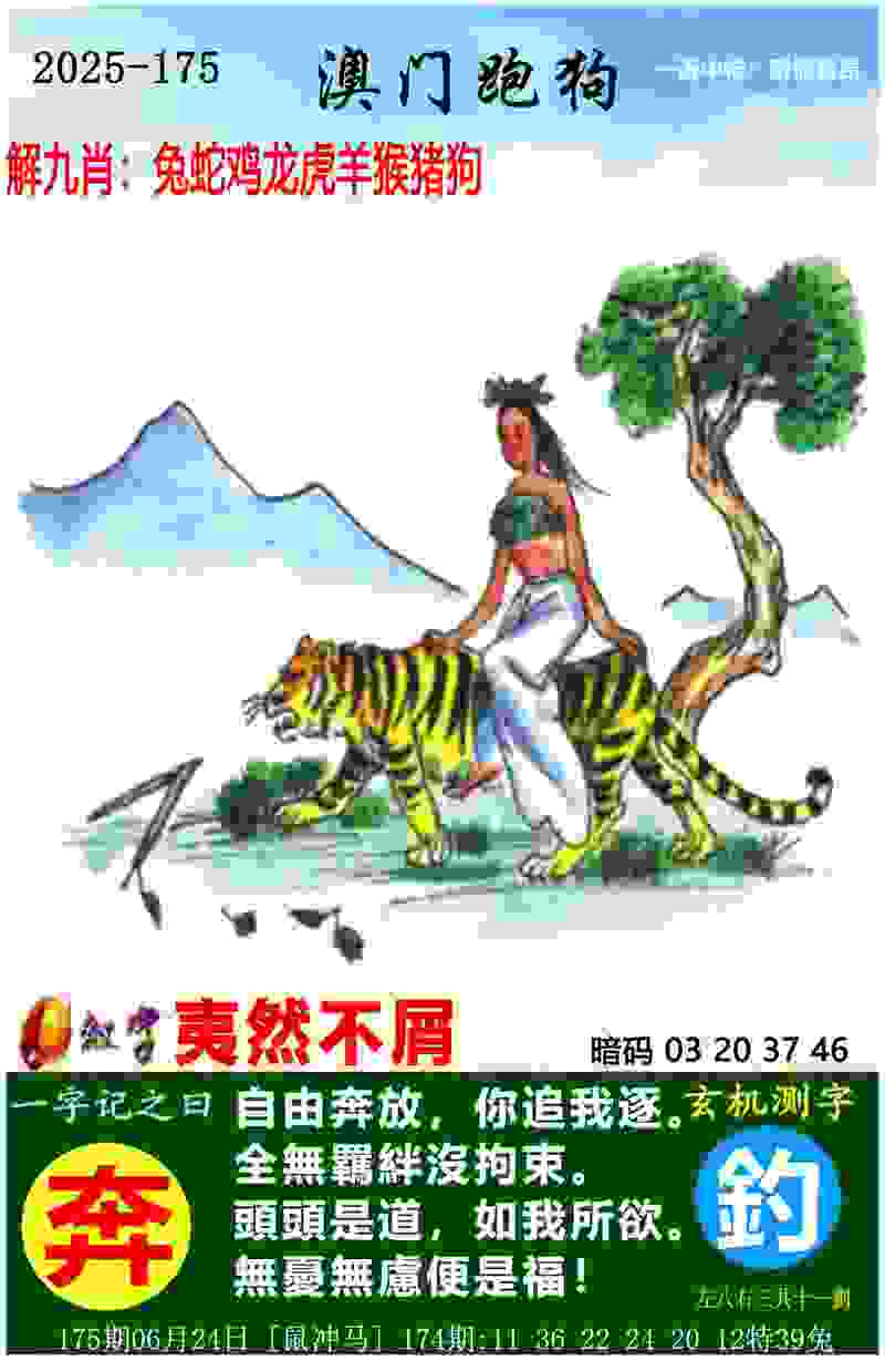 中国队获世乒赛决赛阶段双打满额席位