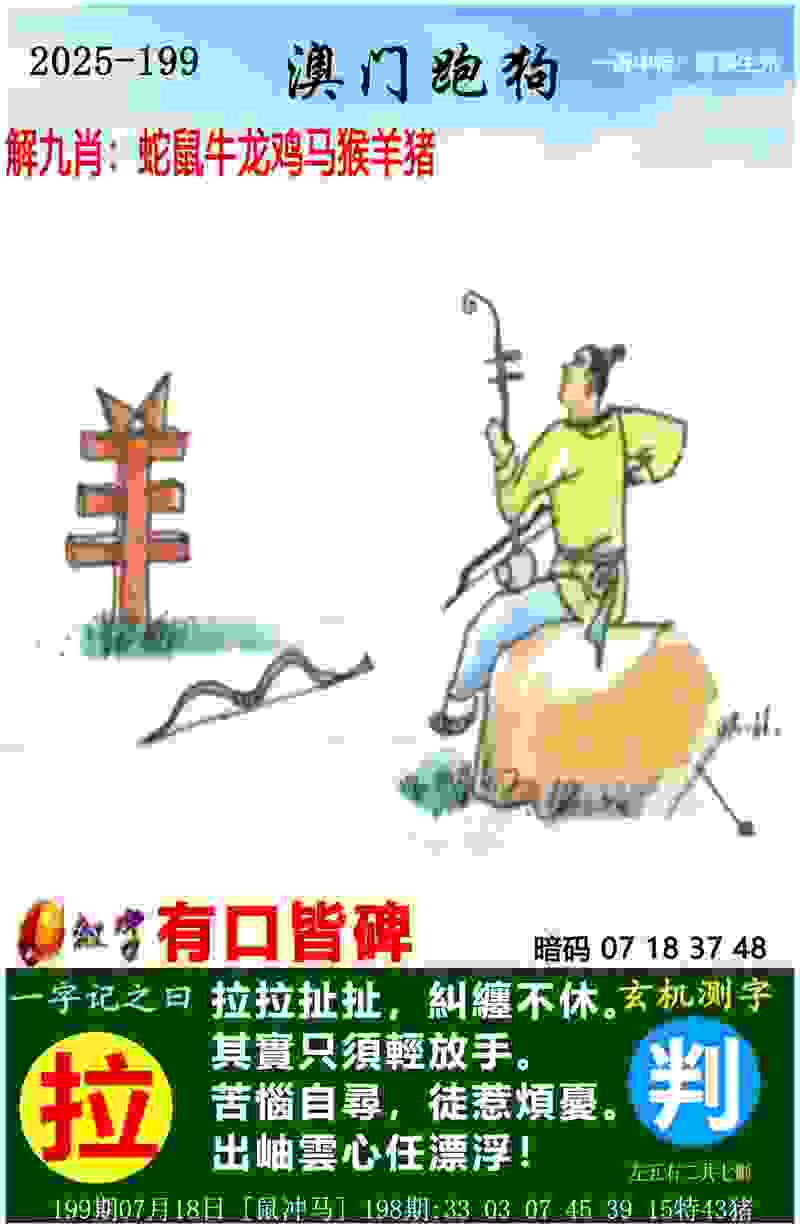 >77778888凤凰管家