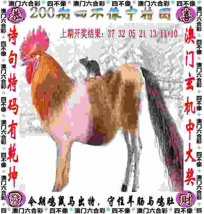 >77778888凤凰管家